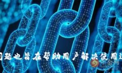 diaoti如何下载TOK币图官方应用：详细指南/diaoti