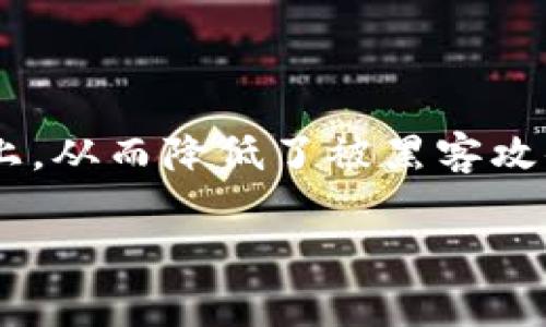 冷钱包是一种安全性较高的加密货币存储方式。相较于热钱包，冷钱包将私钥和其他重要信息存放在不与互联网相连的设备或纸张上，从而降低了被黑客攻击的风险。针对“冷钱包不用更新吗”这个问题，我们需要详细深入地探讨冷钱包的工作原理、更新的必要性以及如何安全使用冷钱包。

冷钱包：安全存储加密货币的必要性与更新问题