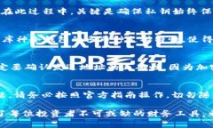   库神冷钱包的功能全面解析：如何安全管理你的