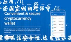 数字钱包app下载新版本安装：轻松管理您的资产