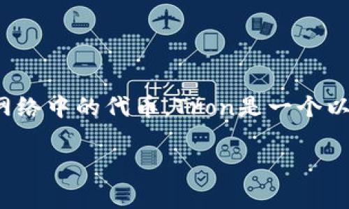 冷钱包转账需要trx是一个涉及加密货币存储与交易的重要主题。在加密货币领域中，