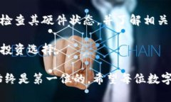 冷钱包首页可以截图给别人吗这个问题在数字货