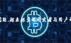 以太坊是一个广为人知的区块链平台，其应用越