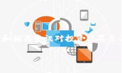 数字货币查询网站越来越受到投资者和普通用户