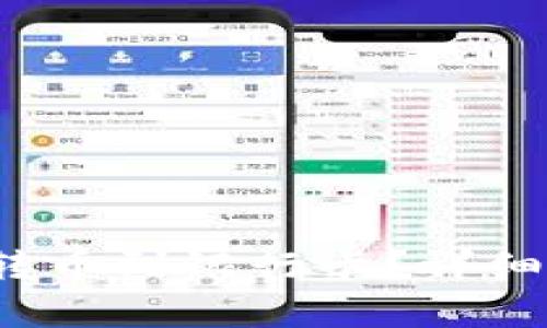 数字钱包怎么转币到银行卡？详细步骤与注意事项