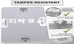 冷钱包的币会被盗吗是一个非常重要且普遍关注