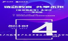 冷钱包能量计算是一个技术性较强的话题，涉及