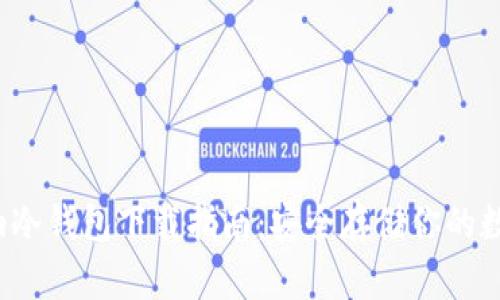  卡罗纳冷钱包下载指南：安全存储你的数字资产