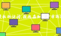 币宝冷钱包是一种用于存储和管理数字资产的电