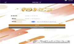 : 什么是火币冷钱包？详解火币冷钱包的安全性与