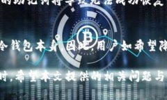   如何设置TP冷钱包的方法详解 /  guanjianci 冷钱包