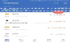 NFT币冷钱包：保护数字资产的安全堡垒关键词N