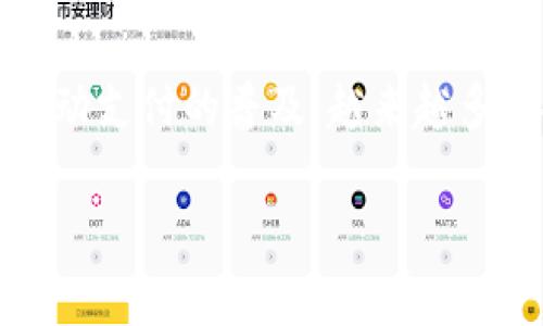 数字钱包（Digital Wallet）是现代数字支付体系中的一种重要工具，允许用户在线或离线存储、接收和发送资金。随着技术的发展和移动支付的普及，越来越多的人开始使用数字钱包来方便日常生活。本文将就数字钱包的功能、类型、优缺点以及未来发展进行详细介绍，并回答相关的常见问题。

数字钱包是什么？功能与优势详解