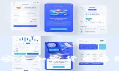 冷钱包模式：安全加密货币存储的最佳选择