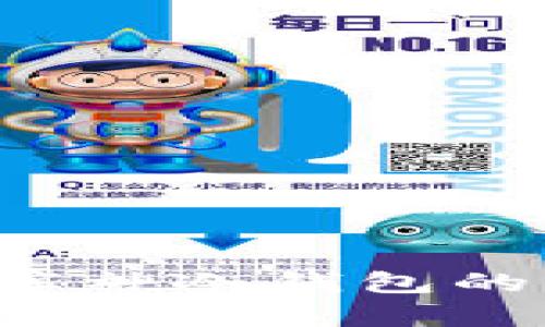 jiaoti全面解析库神冷钱包的私钥及其安全性