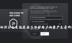 冷钱包指的是一种不与互联网直接连接的加密货