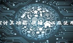 冷钱包可以存币吗？冷钱包是加密货币安全存储