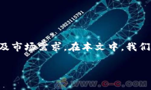 虚拟币的类型是一个非常广泛的话题，涉及到各种各样的货币型态、技术以及市场需求。在本文中，我们将深入探讨虚拟币的不同类型，以及它们各自的特点、应用场景和市场表现。

深入解析：虚拟币的类型及其特点