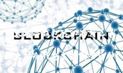 以太坊冷钱包可以存什么币

以太坊冷钱包支持哪些币种？