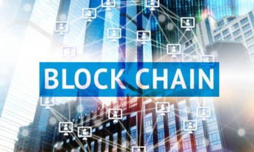    钱能钱包下载手机版：如何快速获取并使用它？ / 

 guanjianci  钱能钱包, 钱包下载, 手机版, 钱能, 移动支付 /guanjianci 

在这个数字化飞速发展的时代，移动支付逐渐成为人们生活中不可或缺的一部分。而作为众多移动支付工具中的一员，**钱能钱包**因其便捷的功能和用户友好的界面，受到越来越多用户的青睐。本文将详细介绍如何下载**钱能钱包**的手机版，以及它的功能和使用技巧。

1. 钱能钱包手机版的下载步骤

下载**钱能钱包**的手机版非常简单，只需几个步骤即可完成。首先，确保您的手机有足够的存储空间，并且您的网络连接稳定。接下来，您可以通过以下几种方式下载:

**a. 应用商店下载**
无论您使用的是Android还是iOS设备，都可以直接在应用商店中搜索“钱能钱包”。在搜索结果中，选择官方版应用，点击下载并安装。

**b. 官方网站**
除了应用商店，您也可以访问**钱能钱包**的官方网站，在首页找到下载链接。一般来说，官网会提供不同平台的下载选项，确保您下载的版本是最新的。

**c. 第三方下载平台**
虽然不推荐使用第三方应用市场下载，以防下载到非官方版本而遭遇安全问题，但如果您确实需要，也可以在一些知名的平台中查找下载链接。请确保平台的信誉，避免产生潜在的安全风险。

在成功下载后，打开软件，您可以按照程序的提示进行注册和登录，之后就可以使用**钱能钱包**的功能了。

2. 钱能钱包的主要功能

**钱能钱包**不仅仅是一个简单的移动支付工具，它还包含多种功能和服务，充分满足用户的多样化需求。

**a. 支付功能**
作为一款钱包应用，支付功能是其核心。用户可以通过**钱能钱包**进行线上购物支付、转账、还款等。支持的商家和平台范围广泛，用户只需输入金额和选择支付方式，即可轻松完成交易。

**b. 资金管理**
在**钱能钱包**中，用户可以随时查看账户余额、交易记录以及对账单，帮助用户更好地管理资金。通过分类管理，用户能够清晰了解自己的收支情况，避免超支。

**c. 理财产品**
为了满足用户日益增长的理财需求，**钱能钱包**也推出了理财产品。用户可以通过钱包进行小额投资，获取收益。这一功能吸引了很多对理财感兴趣的年轻用户。

**d. 定制服务**
**钱能钱包**还提供个性化服务，比如设定消费提醒、预算管理及优惠信息推送等，帮助用户提高消费意识，合理规划开支。

**e. 安全保障**
安全是支付工具最为重要的一个方面。**钱能钱包**采用高级加密技术，保障用户的账户信息和交易安全。同时，用户也可设置双重验证，为账户增添一层保护。

3. 如何有效使用钱能钱包

下载和注册**钱能钱包**之后，如何有效利用它的各种功能，使其成为您生活中的得力助手呢？以下几点建议值得参考：

**a. 设定预算**
在使用**钱能钱包**进行消费时，可先设定每月的消费预算，并通过消费记录功能监控实际支出情况。通过对比预算与支出，可以更好地调整消费习惯。

**b. 定期审查账户和交易记录**
每隔一段时间查看账户余额和交易记录，以确保没有未授权的交易发生。这有助于及时发现问题并采取措施。

**c. 充分利用理财服务**
如果您希望更好地利用资金，可以尝试使用**钱能钱包**提供的理财服务。根据自身风险偏好选择合适的理财产品，并注意其收益和风险。

**d. 关注优惠活动**
**钱能钱包**经常会与商家合作推出一些优惠活动，用户可以关注相关信息，享受折扣和返现，从而节省消费成本。

**e. 学习安全技巧**
了解和掌握**钱能钱包**的安全措施，比如定期更改密码、不随意分享账户信息等，以有效保护您的账户安全。

4. 使用钱能钱包可能会遇到的问题

虽然**钱能钱包**在为用户提供便利的同时，但使用过程中也可能会遇到一些问题。以下是几种常见问题及其解决方法：

**a. 下载失败或无法安装**
如果在下载**钱能钱包**时遇到错误，建议确认手机存储空间及网络状态，必要时尝试重启手机或更换网络环境。另外，可以考虑更新手机操作系统，确保符合应用要求。

**b. 账户登录问题**
用户在登录时可能会因密码错误或账号被锁定等情况无法登录。此时可以尝试密码重置，如果问题仍无法解决，可联系**钱能钱包**的客服寻求帮助。

**c. 交易失败或延迟**
部分用户在使用**钱能钱包**支付时可能会遇到交易失败或延迟的问题。此时建议检查网络连接，确保账户余额足够。如果问题持续，应查询交易记录，联系商家或**钱能钱包**客服确认。

**d. 理财产品收益问题**
用户对**钱能钱包**的理财产品有疑问时，可以查看相关的产品说明，了解收益周期及规则。如果有更详细的问题，可以直接联系客服咨询。

**e. 账户安全问题**
如果发现可疑交易或账户失误，建议及时更改密码并启用双重验证功能，尽量减少风险。如果面临安全问题，建议尽快联系专业人士处理。

5. 未来发展与前景

随着科技的不断进步，移动支付行业也在迅速发展。**钱能钱包**作为此行业的参与者，未来的发展前景如何？

**a. 市场需求不断增长**
随着越来越多的人接受和使用移动支付，市场需求不断增长，这为**钱能钱包**的发展提供了良好的市场基础。未来，更多的商家可能会接受这一支付工具，促进用户的使用普及。

**b. 技术更新迭代**
移动支付市场的竞争非常激烈，**钱能钱包**需要保持技术的更新迭代，以不断提升用户体验，比如界面设计、加快支付速度等。

**c. 拓展服务范围**
未来，**钱能钱包**可能会进一步拓展服务范围，除了支付和理财外，还可能推出更多的生活服务功能。例如，缴费、预约等，构建一站式生活服务平台，满足用户的多元需求。

**d. 加强安全保障**
在移动支付逐渐普及的同时，安全问题愈加重要。**钱能钱包**需要加大在安全技术方面的投资，确保用户的资金与信息安全。

**e. 用户教育与培养**
在未来的发展中，如何让用户更好地认识和使用**钱能钱包**，也是一个重要的方面。通过教育和引导，培养用户良好的消费习惯，提高整体用户体验。

可能的相关问题总结

通过本文的详细介绍，我们不仅了解了**钱能钱包**的下载与使用方法，还对可能遇到的问题和未来发展进行了探讨。希望对您了解和使用这一工具有所帮助。

以下是可能相关的五个问题：
1. 如何保证账户安全？
2. 钱能钱包的手续费是多少？
3. 如何更改绑定的银行卡？
4. 钱能钱包的客服联系方式是什么？
5. 有哪些替代品推荐？

希望这些内容能够为您提供更全面的信息，让您在使用**钱能钱包**时更加顺利、愉快。