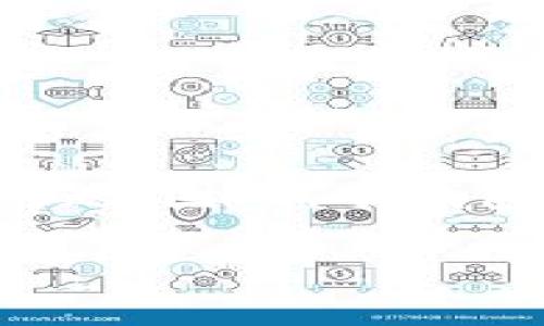 ADA（Cardano）作为一种流行的数字货币，很多用户在关注其投资潜力时，也愈发重视保护资产安全的问题。因此，冷钱包的使用成为了许多投资者的首要考虑。本文将讨论ADA是否有冷钱包，并深入分析与之相关的多个方面。

ADA冷钱包的全面解析：安全、类型与使用指南