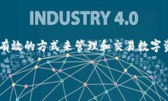 OK钱包是一种流行的数字资产管理工具，随着加密