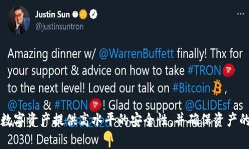   冷钱包过不了关？掌握这些解决办法！ / 
 guanjianci 冷钱包,数字货币,加密货币,钱包安全,区块链 /guanjianci 

在数字货币日益流行的今天，作为数字资产安全的基石，冷钱包的作用愈发重要。然而，许多用户在使用冷钱包时却时常遇到诸多困难，甚至有时候会面临“冷钱包过不了关”的窘境。本文将深入探讨冷钱包的问题，并提供解决办法，帮助用户顺利管理他们的数字资产。

什么是冷钱包？
冷钱包是指将数字资产（如比特币、以太坊等）存储在离线环境中的一种钱包。与热钱包（在线钱包）不同，冷钱包不直接连接到互联网，这使得它在安全性上极具优势。冷钱包通常分为两种：硬件钱包和纸钱包。硬件钱包是专门设计的设备，能够安全存储私钥；而纸钱包则是将私钥打印在纸上，完全不依赖电子设备。

冷钱包过不了关的常见原因
使用冷钱包的过程中，用户可能会面临多种问题，造成“过不了关”的现象。以下是一些常见原因：
ul
    li连接问题：有些冷钱包在恢复或发送资产时需要连接到特定的软件或设备，若遇到连接不稳的问题，就会导致无法操作。/li
    li硬件故障：硬件钱包的损坏或故障也可能导致冷钱包无法正常使用，特别是在长时间未使用的情况下。/li
    li密码忘记：冷钱包一般都会对用户信息进行加密，如果用户忘记了密码或恢复助记词，就无法访问自己的资产。/li
    li软件版本不兼容：更新不了相应的软件或驱动程序时，有可能导致硬件钱包无法正常显示或连接。/li
    li安全设置错误：在设置冷钱包时不小心进行了错误的配置，也可能会使钱包无法使用。/li
/ul

如何解决冷钱包无法使用的问题？
面对冷钱包无法使用的问题，用户需要有耐心并逐步进行排查。以下是几个解决办法：
ul
    li检查连接：确认硬件钱包与电脑之间的连接是否稳定，尝试更换数据线或接口。/li
    li重启设备：尝试重启冷钱包或相关设备，很多时候简单的重启能够解决许多问题。/li
    li更新软件：如果冷钱包的应用程序或驱动程序未更新，尝试下载最新版本并进行更新。/li
    li找回密码：如果密码遗失，可以尝试查找纸质记录或通过助记词找回。/li
    li联系客服：若还是无法解决，建议联系钱包厂家客服，获取专业的技术支持。/li
/ul

如何选择合适的冷钱包？
市面上有多种冷钱包，每种都有其特点和适用场景。用户在选择时应考虑以下几个因素：
ul
    li安全性：选择有良好声誉和高安全评级的冷钱包产品，确保资产安全。/li
    li兼容性：确认冷钱包是否支持您所持有的数字货币，避免选择不兼容的产品。/li
    li用户体验：评估钱包界面的友好程度，操作是否简便，尽量选择使用方便的设备。/li
    li售后服务：选择提供良好客服与技术支持的品牌，以便在出现问题时能够快速解决。/li
    li价格：冷钱包的价格从几十到几百美元不等，用户应根据个人预算选择性价比高的产品。/li
/ul

冷钱包的重要性为何不可忽视？
冷钱包作为一种重要的资产存储工具，其重要性不可小觑。以下是几点原因：
ul
    li抵御黑客攻击：由于冷钱包处于离线状态，不会被黑客通过网络攻击，因此相对较安全。/li
    li确保私钥安全：冷钱包能够有效保护用户私钥，避免因电脑感染病毒而导致资产被盗。/li
    li长时间存储：如果您打算长期持有数字资产，冷钱包是非常合适的选择，因为它适用于长期存储而非频繁交易。/li
    li无交易费用：使用冷钱包进行本地交易不会产生网络费用，从而节省成本。/li
    li用户完全控制：用户拥有所有的私钥，不依赖于任何第三方，从而确保资产的完全控制权。/li
/ul

常见问题解析

h41. 为什么冷钱包需要助记词？/h4
冷钱包中，助记词是生成私钥的一串随机词汇，通常是12到24个单词。助记词有以下几个重要作用：
ul
    li私钥恢复：用户可以使用助记词恢复钱包。如果用户丢失了设备或忘记了密码，只需输入助记词就可以重新获得对资产的访问权限。/li
    li安全加密：助记词提供额外的安全层，即使设备丢失，攻击者只有得到助记词才能访问资产。/li
    li易于记忆：相较于复杂的数字串，助记词提供了较容易记住的方式。/li
/ul
不过，要注意的是，助记词存储在安全的地方，避免泄露。用户应创造备份，并将其存放在不同的地方以防止丢失。

h42. 如何避免冷钱包的常见错误？/h4
为了避免冷钱包使用过程中出现的错误，用户应遵循以下几个建议：
ul
    li财务管理：确保对钱包中的资产进行定期管理，定时备份重要信息。/li
    li学习操作手册：购买前仔细阅读冷钱包的用户手册，了解操作步骤和注意事项。/li
    li保持软件更新：及时更新软件和固件，以确保修复已知漏洞和提升安全性。/li
    li良好的备份习惯：定期备份钱包数据和助记词，并将备份保存在多个位置。/li
    li添加双重认证：一些设备或应用程序提供双重认证选项，增强安全性。/li
/ul

h43. 冷钱包和热钱包的区别是什么？/h4
冷钱包和热钱包是两种基本的数字货币存储方式，各自有其优劣：
ul
    li冷钱包：安全性高，适合长期存储，但操作较为复杂，适用于长时间投资者。/li
    li热钱包：便于快速交易，适合频繁买卖和流动性较强的投资，但相对安全性较低，更容易受到网络攻击。/li
/ul
因此，用户选择何种钱包应根据自身需求决定，长期投资者可以选择冷钱包，而短期交易者适合使用热钱包。

h44. 冷钱包的保护措施有哪些？/h4
为确保冷钱包的安全，用户应该采取以下保护措施：
ul
    li物理安全：确保冷钱包及助记词保存在安全的位置，如保险箱或防水、防火的存储装置。/li
    li定期检查：定期检查冷钱包的状态，确保其运作正常，更新设备的固件。/li
    li不分享信息：永远不要与他人分享您的助记词、密码或其他敏感信息。/li
    li使用硬件钱包时的安全措施：佩戴身分识别或达到一定安全级别的设备，确保它们不会被外部设备获取信息。/li
/ul

h45. 用冷钱包存储数字资产多久比较合适？/h4
关于冷钱包中存储数字资产的时间，这并没有绝对的答案，但以下几条建议可供参考：
ul
    li长期持有者：若您的资产是为了长期投资，可以选择将全部资产存放在冷钱包中。/li
    li波动投资者：如果您是频繁进行数字资产交易的投资者，可以根据市场情况将资金灵活调配，以便在短期内调整资产配置。/li
    li安全隐患考虑：在市场波动较大或出现安全隐患时，可以考虑将数字资产转移到冷钱包中，以确保安全。/li
/ul

总结而言，对于冷钱包“过不了关”的问题，了解原因、掌握相应的解决方案以及保持对冷钱包的关注是至关重要的。冷钱包能够为您的数字资产提供高水平的安全性，并确保资产的长久保值，然而，确保氮气安全和适时操作也是用户的责任。