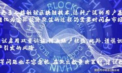 jiaotiPi币：当前状况、前景与投资分析/jiaotiPi币