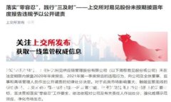 可能的及关键词:2023年最佳加密钱包推荐：安全性