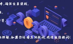 冷钱包与热钱包有什么区别是一个非常热门的话