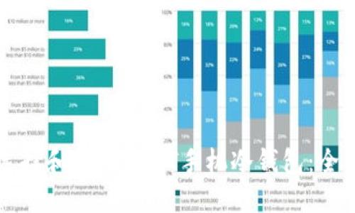 如何选择和使用USDT手机冷钱包：全面指南