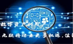 思考一个符合大众和    TokenPocket钱包排名及优势