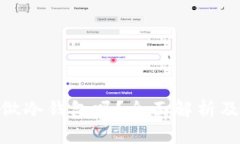 Bitbill能做冷钱包吗？全面解析及使用技巧
