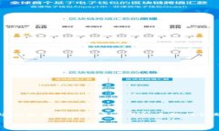 TRX波场查询HKBC 这个主题在当前加密货币市场中相