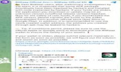 黑客能否盗取冷钱包中的数字货币？