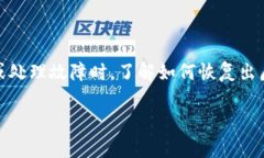 硬件冷钱包是一种用于存储加密货币的安全设备