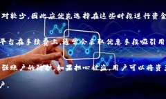 冷钱包转U手续费主要是指在使用冷钱包进行加密