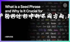 提币和充币是加密货币交易和投资中常见的术语