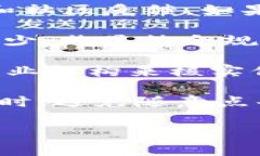 关于Coinbase在中国的使用情况在当前的数字货币环