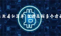 冷钱包是一种用于保护数字资产的存储方式，通