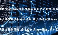   如何应对虚拟币交易中支付宝冻结的情况 /  g