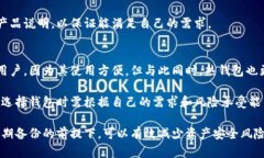 冷钱包是一种用于存储加密货币的安全设备，与