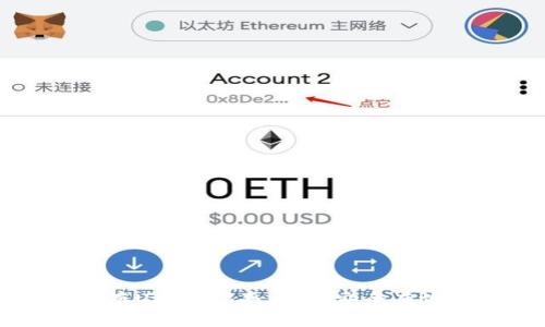 WEB3钱包存U挖矿指南：如何安全有效地进行挖矿