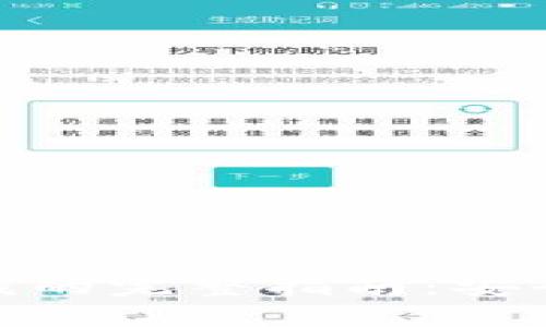 : 冷钱包取钱的完整指南：安全与便捷并存