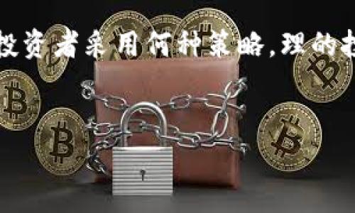 冷钱包里的露娜这个梗来源于区块链和数字货币的投资圈，尤其是与Terra网络及其原生代币LUNA有关。具体来说，这个梗的形成与LUNA价格暴跌的事件密切相关，也反映了数字货币市场波动的风险，以及与之相关的投资者情绪和某些心理现象。

什么是冷钱包和热钱包？
在数字货币的存储方式中，冷钱包（Cold Wallet）和热钱包（Hot Wallet）是两种主要的存储选择。冷钱包是指不连接互联网的离线存储设备，例如硬件钱包、纸钱包等。由于不与互联网直接连接，因此冷钱包被认为是最安全的存储方式，能够有效防止黑客攻击和恶意软件的侵染。相对而言，热钱包则是在线存储的账户，如交易所账户和软件钱包，虽然使用方便，但安全性较低。

对于许多投资者而言，选择将自己的数字货币存放在冷钱包中可以提供更高的安全性，尤其是在市场波动剧烈的时候。然而，冷钱包的使用也意味着需要对私钥和密码等信息格外小心，丢失后可能导致严重的资产损失。

露娜（LUNA）是什么？
露娜（LUNA）是Terra区块链的原生代币。Terra网络是一个去中心化的稳定币协议，旨在通过算法来维持其稳定币（如UST）的价格稳定。LUNA扮演着生态系统中的重要角色，不仅是网络的治理代币，也与稳定币的铸造和销毁机制相关。

在2021年，Terra网络因其稳定币的成功受到广泛关注，而LUNA的价格也随之上涨。然而，随着市场风云变幻，LUNA的价格经历了剧烈的波动。这种波动使得许多投资者的资产受到影响，其中不乏将大量资产储存在冷钱包中的人。由此，