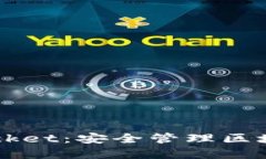 : 冷钱包Token Pocket：安全管理区块链资产的最佳选