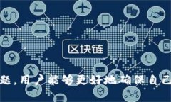   TP钱包观察钱包和冷钱包找不到的问题解决指南