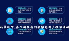 以太坊提币还要堵塞多久是一个与加密货币市场