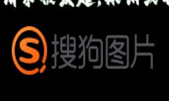 冷钱包是加密货币的安全存储方式，因其完全离