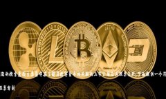 数字货币的龙头股票是哪一支这个问题的搜索意